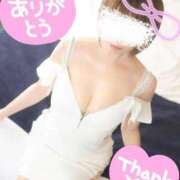 ヒメ日記 2025/09/12 00:20 投稿 月城美玲(つきしろみれい) 鶯谷ナンバーワン