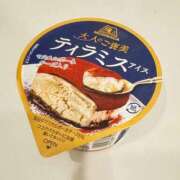 ヒメ日記 2025/11/14 00:50 投稿 月城美玲(つきしろみれい) 鶯谷ナンバーワン