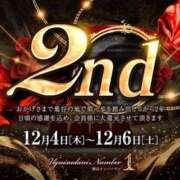 ヒメ日記 2025/11/22 00:30 投稿 月城美玲(つきしろみれい) 鶯谷ナンバーワン
