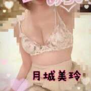 ヒメ日記 2025/11/28 23:50 投稿 月城美玲(つきしろみれい) 鶯谷ナンバーワン