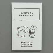 ヒメ日記 2025/08/31 23:19 投稿 なこ スピード梅田店