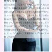 ヒメ日記 2025/12/02 17:47 投稿 月城 真波 マダム麗奈東京