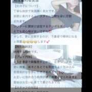 ヒメ日記 2025/12/20 13:27 投稿 月城 真波 マダム麗奈東京