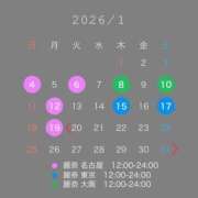 ヒメ日記 2025/12/24 11:57 投稿 月城 真波 マダム麗奈東京