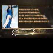 ヒメ日記 2026/01/27 19:57 投稿 月城 真波 マダム麗奈東京