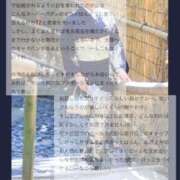 ヒメ日記 2026/02/18 20:27 投稿 月城 真波 マダム麗奈東京