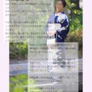 ヒメ日記 2026/03/05 20:37 投稿 月城 真波 マダム麗奈東京