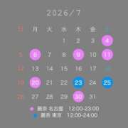 ヒメ日記 2026/06/28 12:57 投稿 月城 真波 マダム麗奈東京