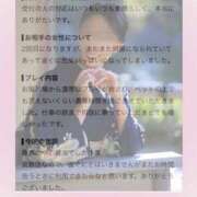 ヒメ日記 2026/09/01 19:17 投稿 月城 真波 マダム麗奈東京