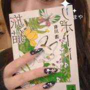 ヒメ日記 2026/01/16 21:59 投稿 まや ぐっすり山田　大阪店