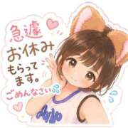 ヒメ日記 2026/09/03 19:00 投稿 ことの【シルバーアロー】 Arrows 苫小牧・千歳店