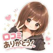 ヒメ日記 2026/09/12 22:18 投稿 ことの【シルバーアロー】 Arrows 苫小牧・千歳店