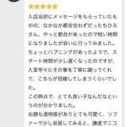 ヒメ日記 2025/09/23 23:31 投稿 ちひろ 香川高松ちゃんこ