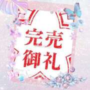 ヒメ日記 2025/08/20 22:20 投稿 ゆあ 素人妻達☆マイふぇらレディー