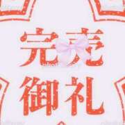 ヒメ日記 2025/08/24 22:00 投稿 ゆあ 素人妻達☆マイふぇらレディー