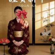 ゆあ 恭賀新年♡ 素人妻達☆マイふぇらレディー