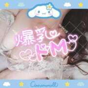 ヒメ日記 2025/08/25 21:34 投稿 ありさ CLUB DEEP