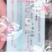 ヒメ日記 2025/09/02 06:49 投稿 ゆい 鶯谷スピン