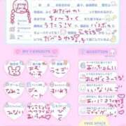 ヒメ日記 2025/09/05 06:29 投稿 ゆい 鶯谷スピン