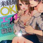 ヒメ日記 2025/09/29 04:19 投稿 ゆい 鶯谷スピン