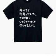 ヒメ日記 2025/10/15 04:59 投稿 ゆい 鶯谷スピン