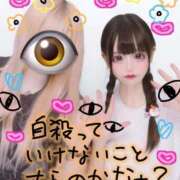 ヒメ日記 2025/10/17 03:49 投稿 ゆい 鶯谷スピン