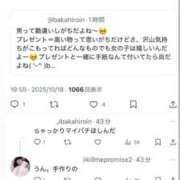 ヒメ日記 2025/10/18 21:49 投稿 ゆい 鶯谷スピン