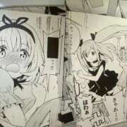 ヒメ日記 2025/11/04 19:39 投稿 ゆい 鶯谷スピン