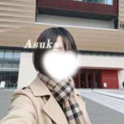 あすか 服装が迷う季節ですね 贅沢なひと時