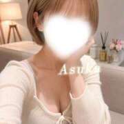 あすか 嬉しいスタート 贅沢なひと時