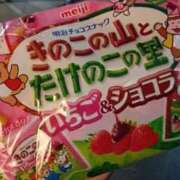 ヒメ日記 2025/11/28 09:24 投稿 あず（あず）ベーシック新人 aroma ace.