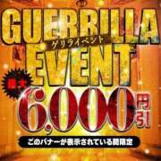 ヒメ日記 2026/03/01 18:47 投稿 ゆら セレブクエスト-koshigaya-
