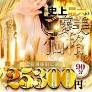 ヒメ日記 2026/07/27 19:58 投稿 ゆゆ ごほうびSPA名古屋店
