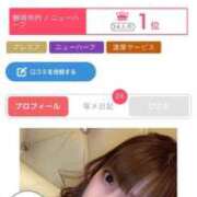 ヒメ日記 2025/12/13 18:38 投稿 みこ　NH 静岡♂風俗の神様 静岡店