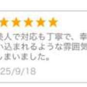 ヒメ日記 2025/09/24 18:02 投稿 りほ 新宿ハンドメイド