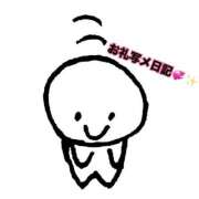 まや 【お礼写メ日記】 わちゃわちゃ密着リアルフルーちゅ西船橋