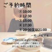 ヒメ日記 2025/09/19 17:22 投稿 ほたる オペラ(吉原)