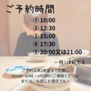ヒメ日記 2025/09/29 22:22 投稿 ほたる オペラ(吉原)