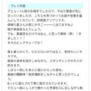 ヒメ日記 2025/10/10 06:22 投稿 ほたる オペラ(吉原)