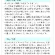 ヒメ日記 2025/10/10 06:42 投稿 ほたる オペラ(吉原)