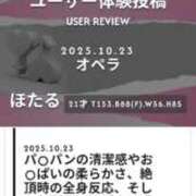ほたる お礼日記…♡ オペラ(吉原)