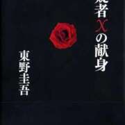 ほたる 小説が苦手な私を… オペラ(吉原)