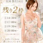 ヒメ日記 2026/08/12 23:12 投稿 ほたる オペラ(吉原)