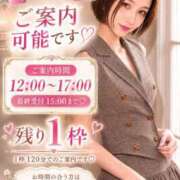 ヒメ日記 2026/08/19 11:12 投稿 ほたる オペラ(吉原)