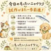 ヒメ日記 2026/08/19 21:12 投稿 ほたる オペラ(吉原)