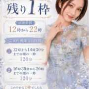 ヒメ日記 2026/08/20 07:32 投稿 ほたる オペラ(吉原)