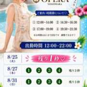 ヒメ日記 2026/08/20 10:02 投稿 ほたる オペラ(吉原)