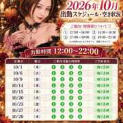 ヒメ日記 2026/09/13 13:22 投稿 ほたる オペラ(吉原)