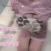 ヒメ日記 2025/09/01 08:56 投稿 あんじゅ 横浜ひよこ倶楽部