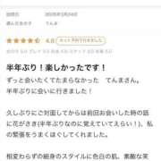 ヒメ日記 2026/03/25 17:48 投稿 てんま LOVE横浜店(Iグループ)